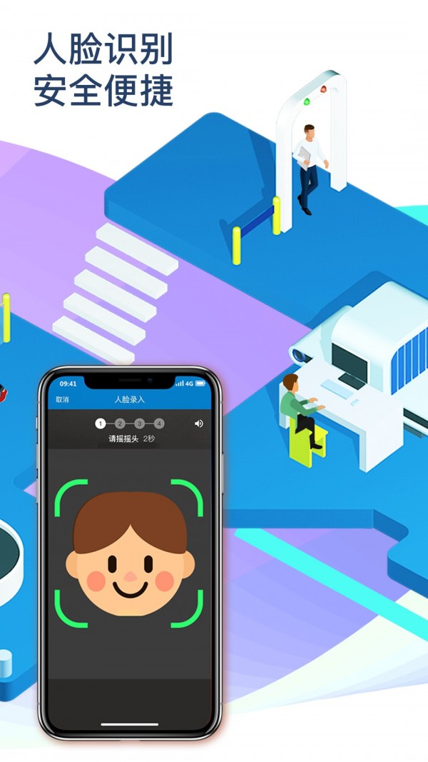 �Ϸ�����APP