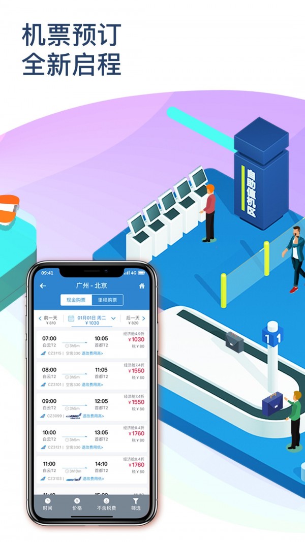 �Ϸ�����APP