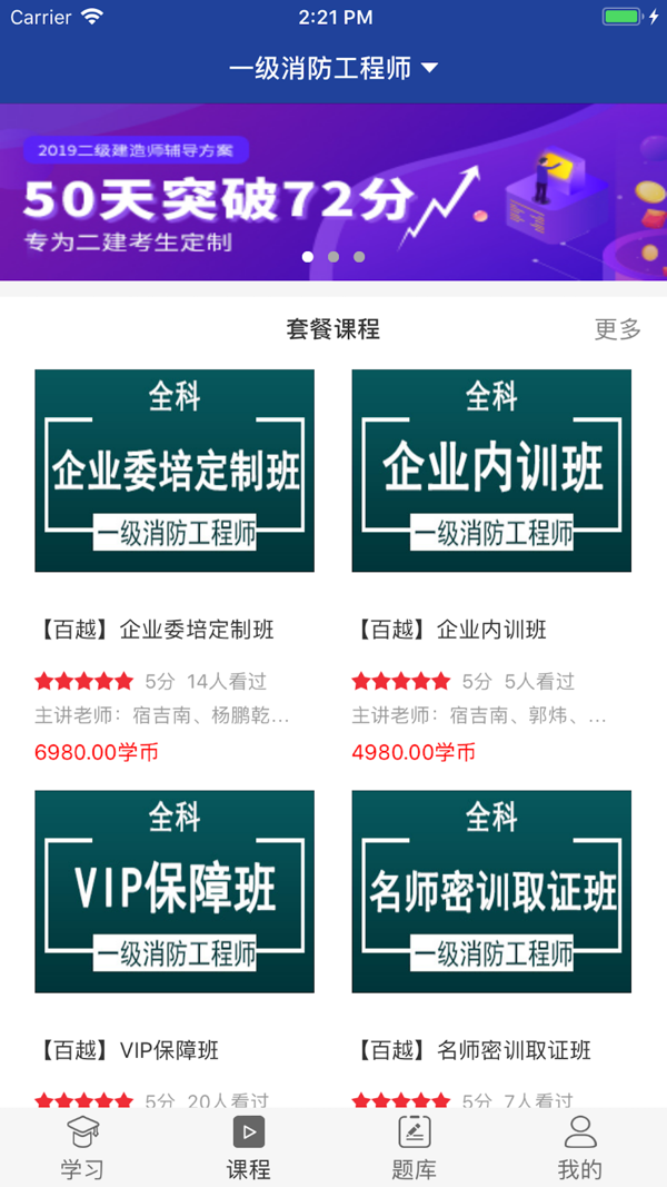 百越教育 百越教育