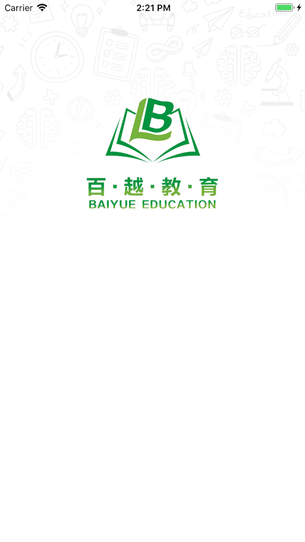 百越教育APP下载