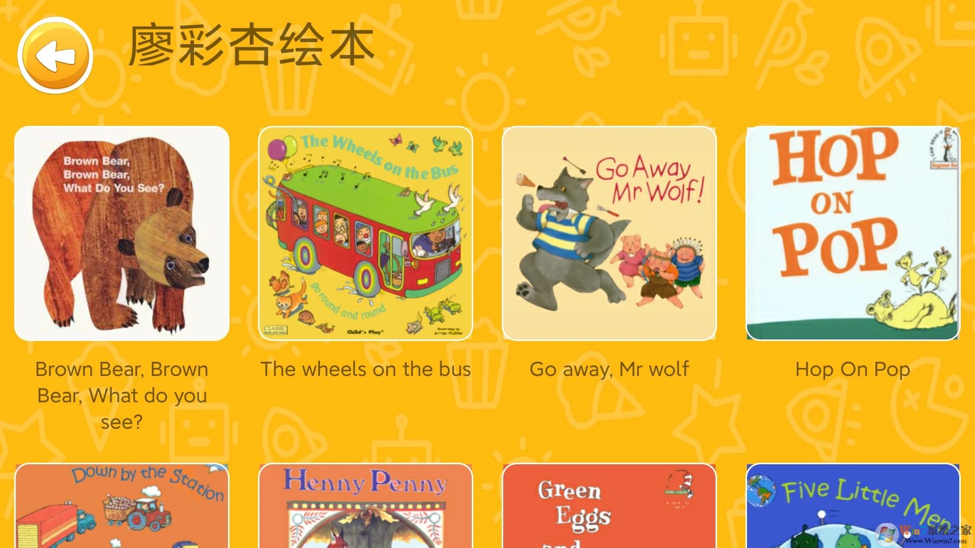 ����Ӣ��汾