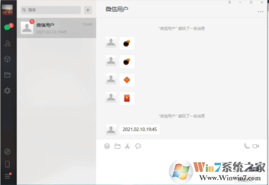 ΢����ɫ���ⰲװ�� v3.9.8.81���°�