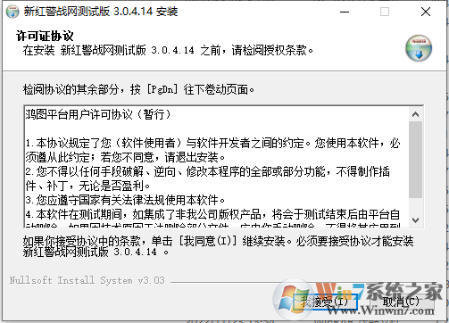 RA2OL红警战网对战平台