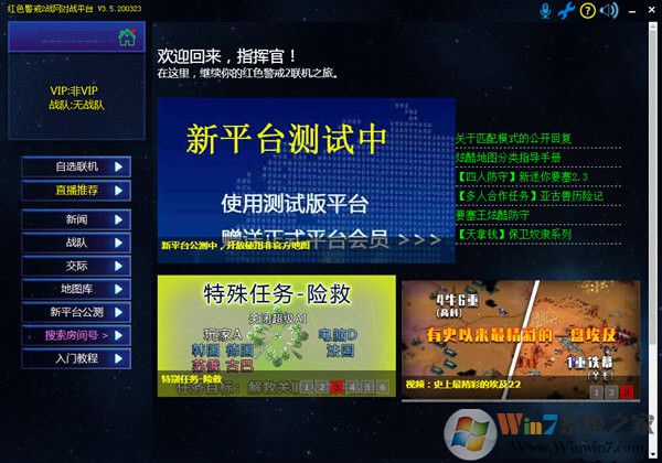 �쾯ս����սƽ̨