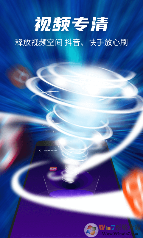 ���ⳬǿ����app