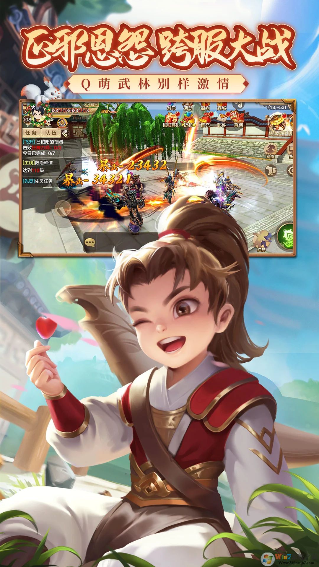 ��Ѫ����[�ٷ�����]