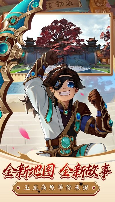 热血江湖手游正版