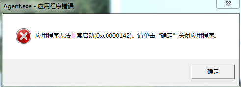 Ϸʱ0xc0000142ĵʱν