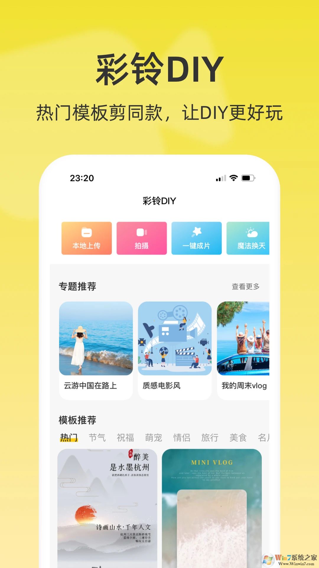 ��ͨ��Ƶ����(������)