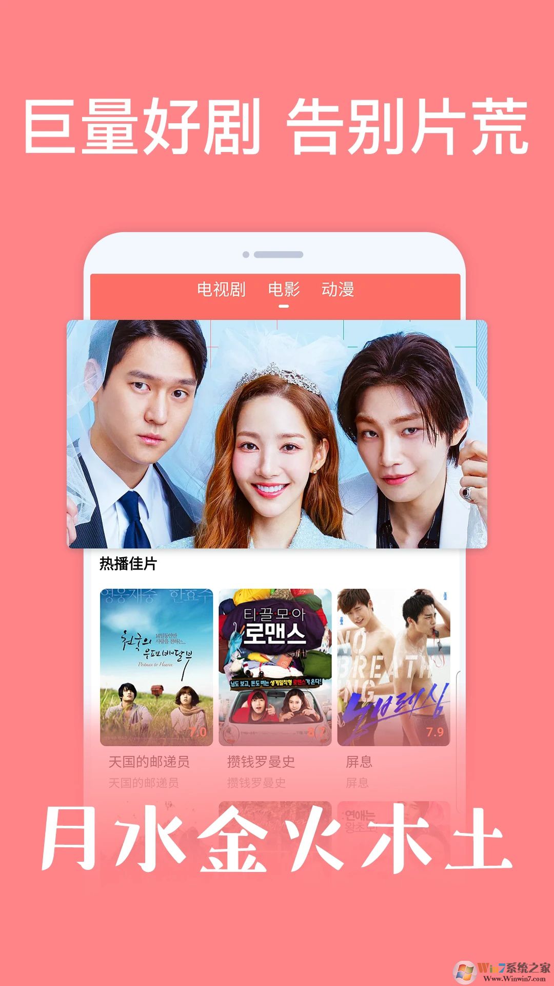 ����TV���ص��԰�