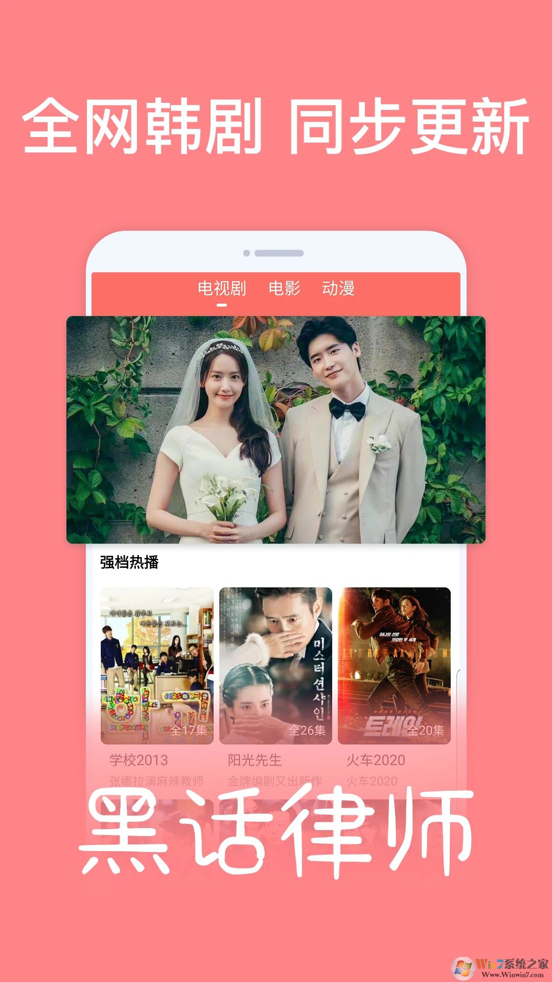 ����TV���ص��԰�