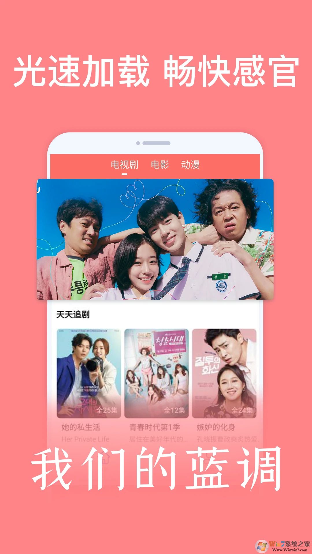 ����TV���ص��԰�