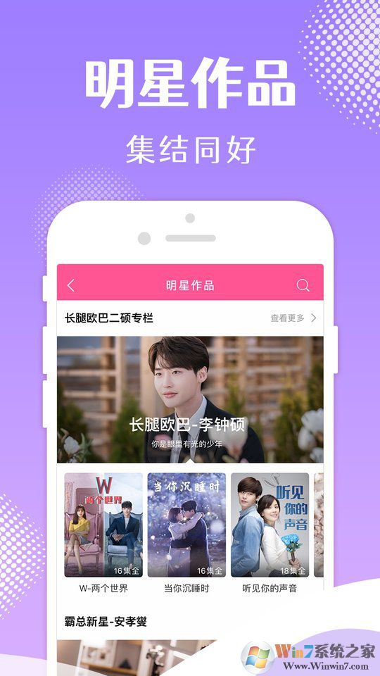 韩小圈(原韩剧TV)