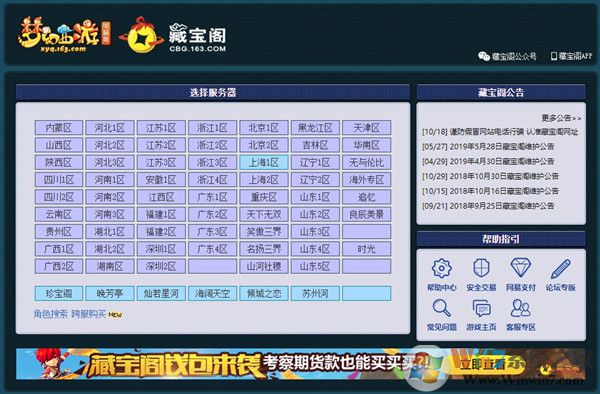 �ر����λ����ε��԰�