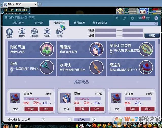 �ر����λ����ε��԰� 2023���°�