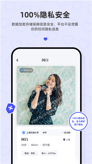 ����֮��APP