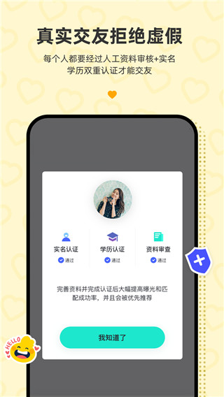 ����֮��APP