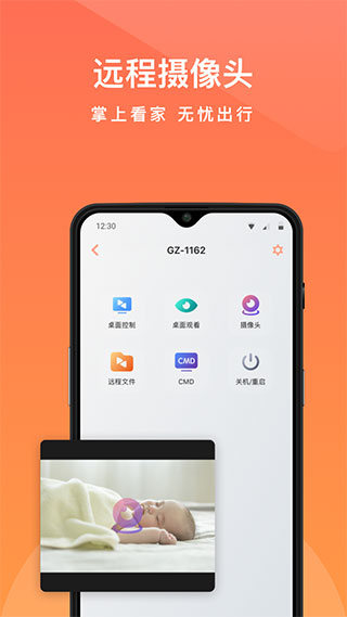 ���տ�Զ�̿���