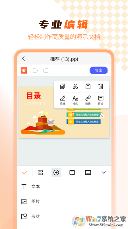 PPT������������