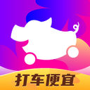 花小猪打车APP 官方版V1.6.5