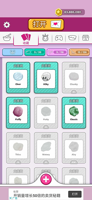 ����ճҺģ�������İ�