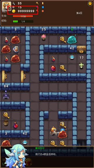 ͨ��ħ���ƽ��