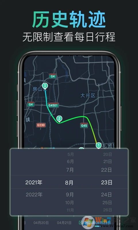 灵敢足迹(旅行地图绘制)