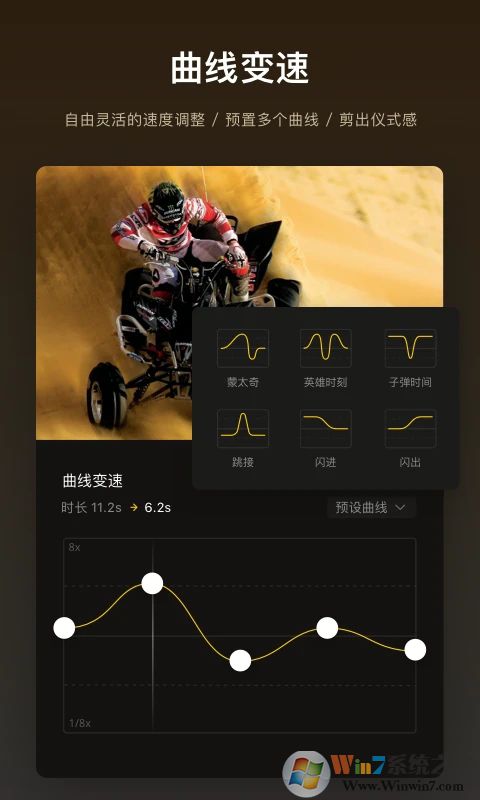 VN视迹簿(视频剪辑)