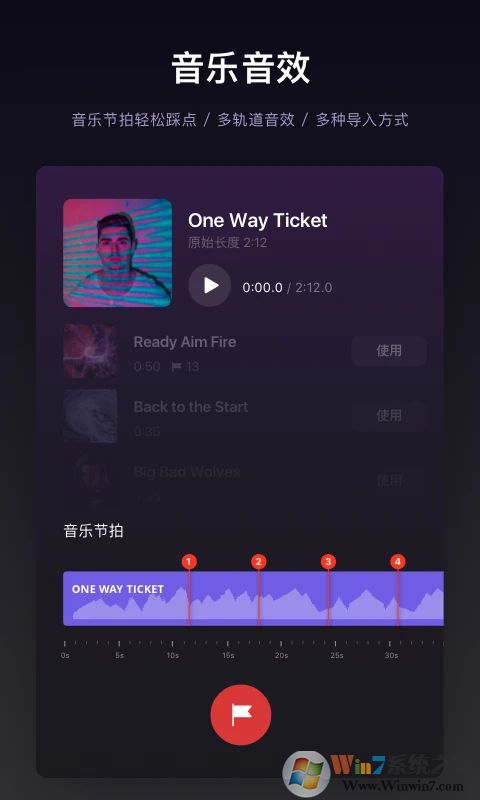 VN视迹簿(视频剪辑)