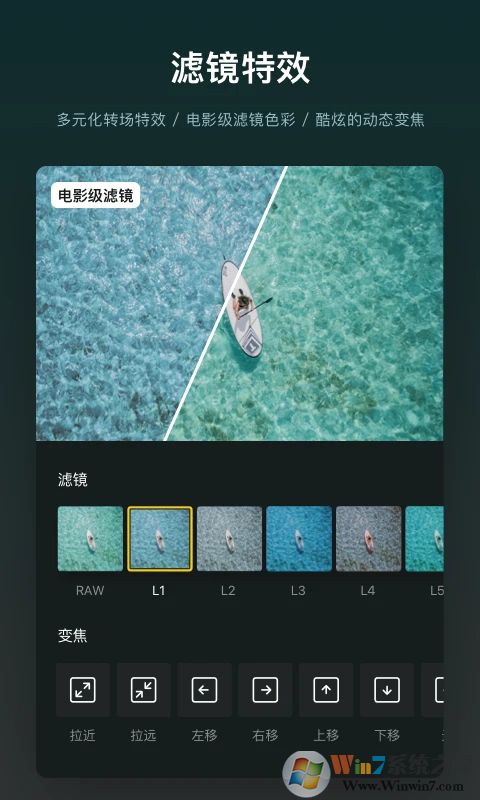 VN视迹簿(视频剪辑)