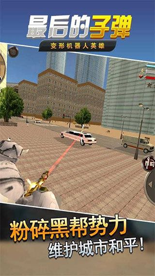 �����ӵ��ƽ��