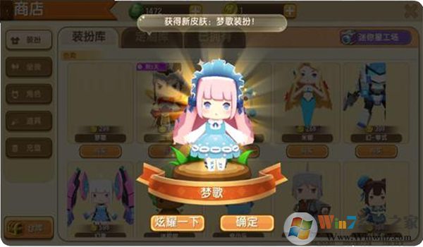 迷你世界激活码生成工具