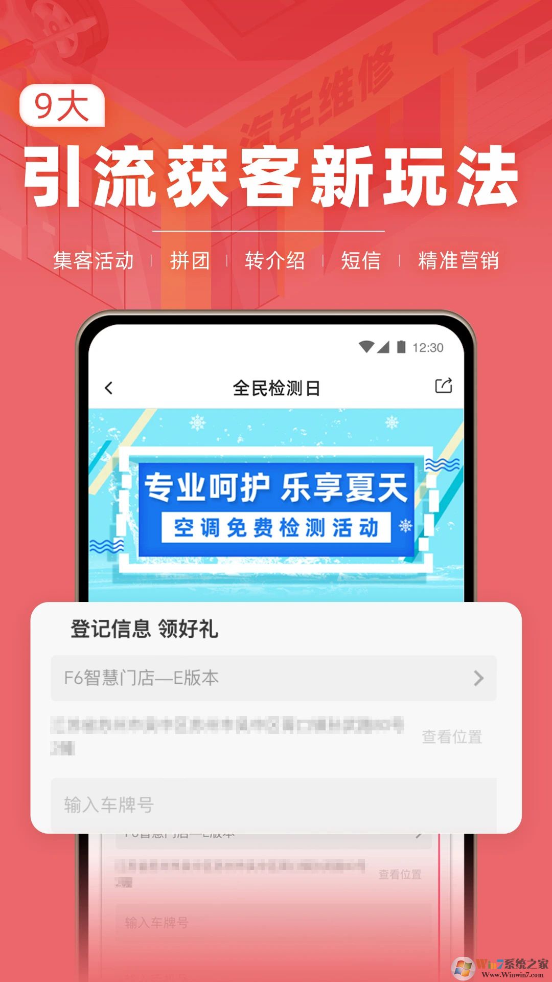 F6�ǻ��ŵ��ֻ���