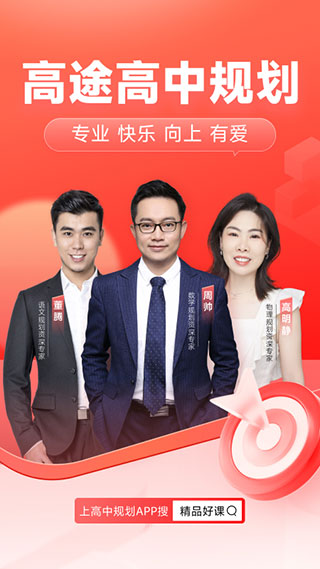 ��;���й滮