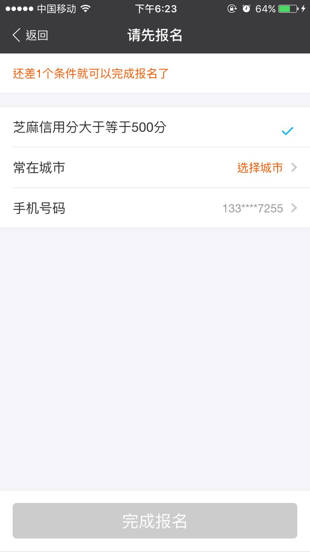 蚂蚁微客app下载