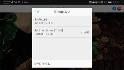 PD Calibrate PD Calibrate