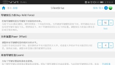 PD Calibrate(����ѧϰ����)