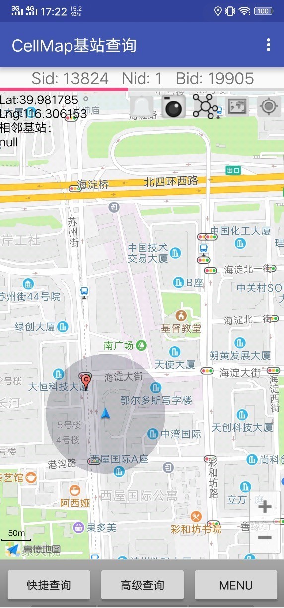Cellmap基站查询定位系统