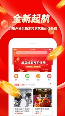 呆码链app