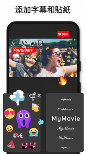 乐秀视频剪辑 乐秀视频剪辑