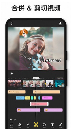 乐秀视频编辑器APP