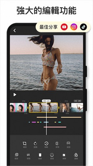 乐秀视频编辑器APP