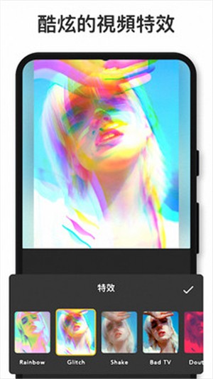 乐秀视频编辑器APP