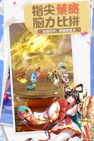 闪烁之光破解版无限钻石内购版