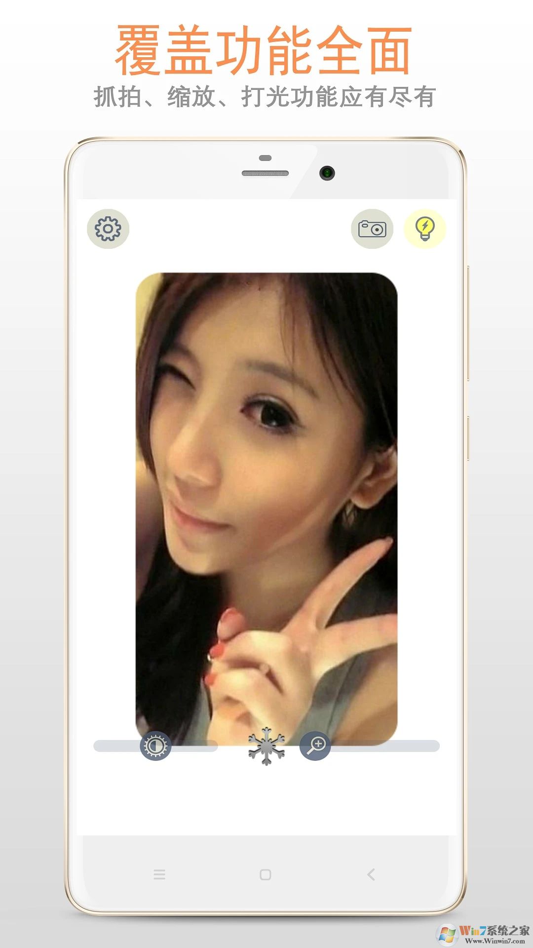 小镜子软件最新版