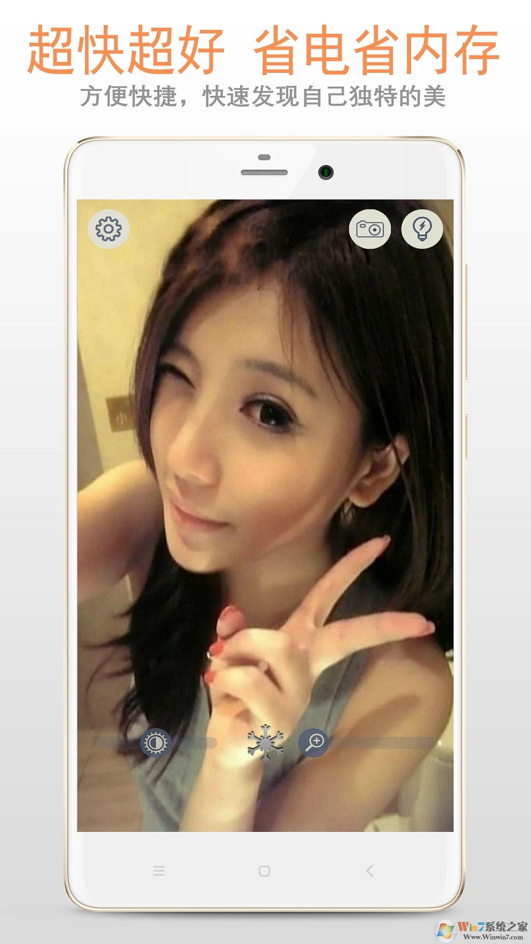 小镜子软件最新版