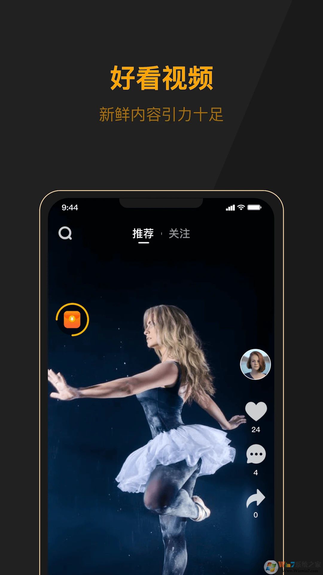 ɽ������ƵAPP