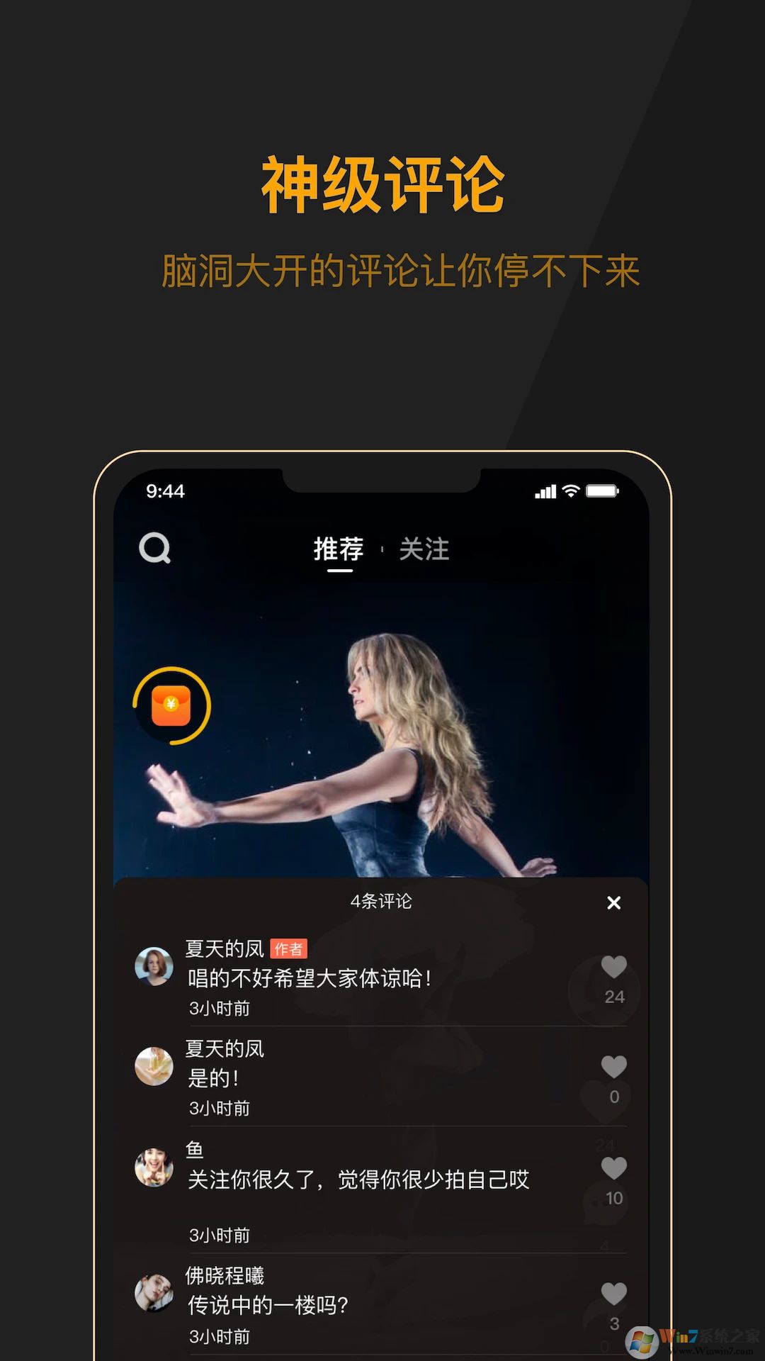 ɽ������ƵAPP