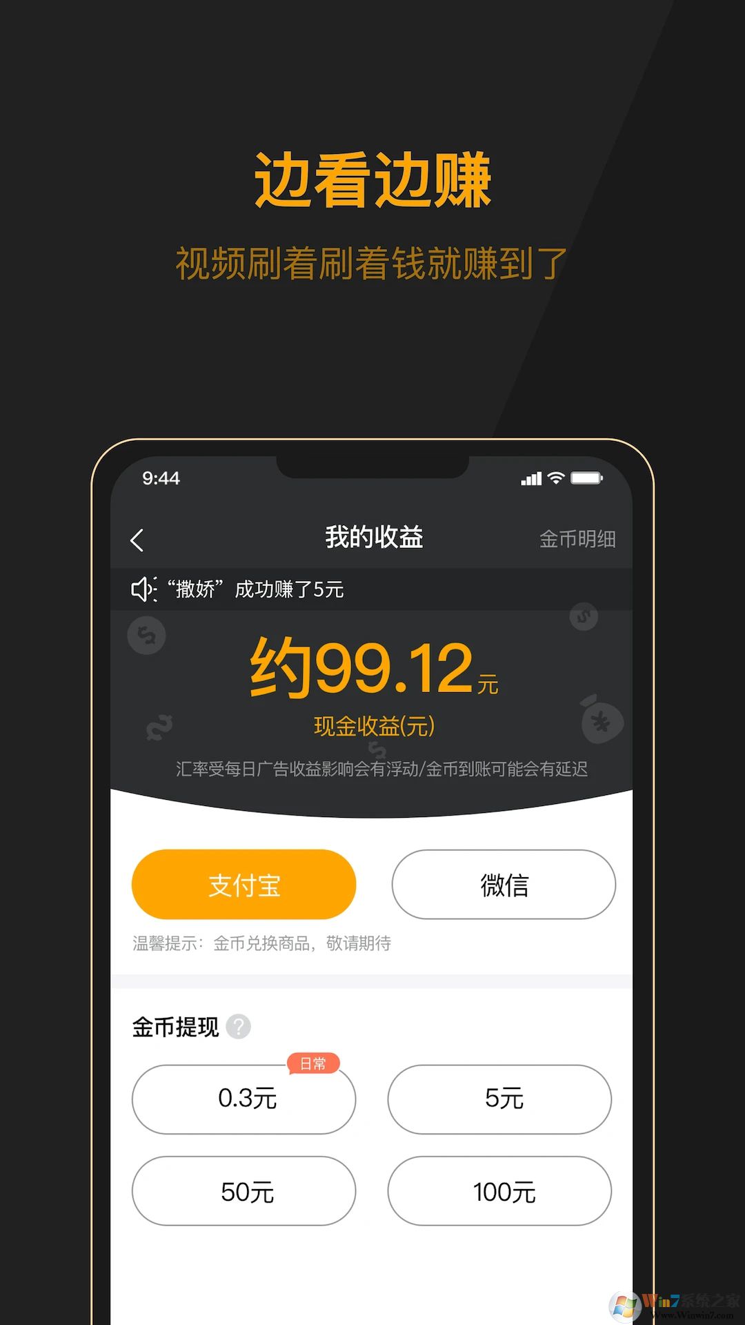 ɽ������ƵAPP