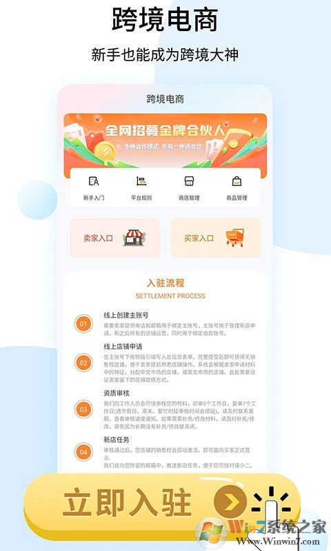 Shopee�羳���̱���